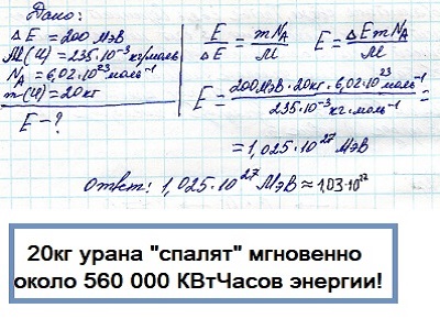 формула: оценка мощности ядерного заряда